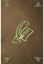 Книга Topographie und Statistik von Lbeck und dem mit Hamburg gemeinschaftlichen Amte Bergedorf. T. 1 на ReadRate.com книга Topographie und Statistik von Lbeck und dem mit Hamburg gemeinschaftlichen Amte Bergedorf. T. 1
