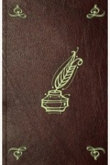 книга Oeuvres choisies. T. 7