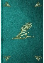 Книга Histoire littraire d'Italie. T. 4 на ReadRate.com книга Histoire littraire d'Italie. T. 4