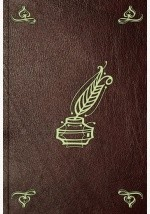 Книга Rosa, ou La Fille Mendiante et ses bienfaiteurs. T. 1 на ReadRate.com книга Rosa, ou La Fille Mendiante et ses bienfaiteurs. T. 1