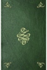 книга Oeuvres compltes. T. 4
