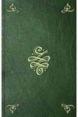 книга Theorie de la terre. T. 3