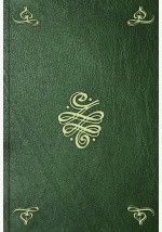 Книга Oeuvres compltes. T. 12 на ReadRate.com книга Oeuvres compltes. T. 12