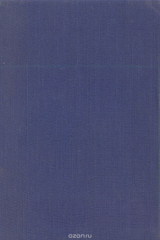 книга Прогулки по старым кварталам Парижа