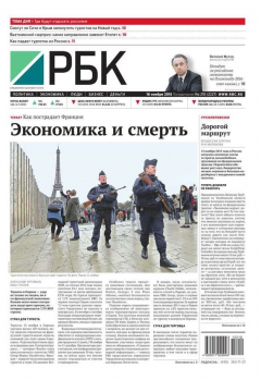 Книга Ежедневная деловая газета РБК 210-2015 на ReadRate.com книга Ежедневная деловая газета РБК 210-2015