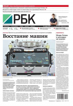 Книга Ежедневная деловая газета РБК 208-2015 на ReadRate.com книга Ежедневная деловая газета РБК 208-2015