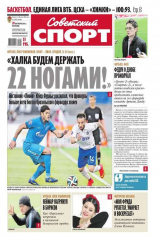 Книга Советский спорт 156в на ReadRate.com книга Советский спорт 156в