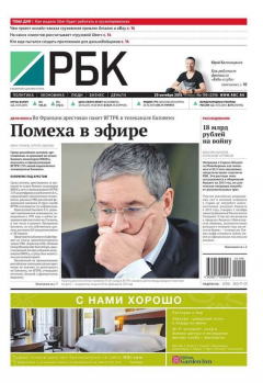 Книга Ежедневная деловая газета РБК 199-2015 на ReadRate.com книга Ежедневная деловая газета РБК 199-2015