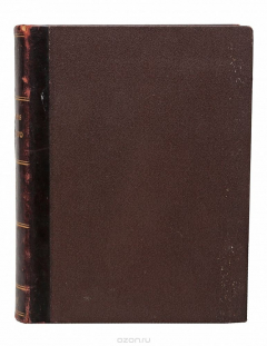 Книга Сочинения графа Л. Н. Толстого. Часть 14. Воскресение на ReadRate.com книга Сочинения графа Л. Н. Толстого. Часть 14. Воскресение