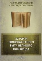 Книга Сырку П. К истории исправления книг в Болгарии в XIV веке. Том 1 Выпуск 1-й. С.-Пб. 1896 // Журнал Министерства Народного Просвещения. Седьчое десятилетие. на ReadRate.com книга Сырку П. К истории исправления книг в Болгарии в XIV веке. Том 1 Выпуск 1-й. С.-Пб. 1896 // Журнал Министерства Народного Просвещения. Седьчое десятилетие.
