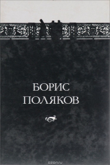 Книга Опыт и лепет. Стихотворения на ReadRate.com книга Опыт и лепет. Стихотворения