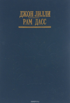 Книга Центр циклона. Зерно на мельницу на ReadRate.com книга Центр циклона. Зерно на мельницу