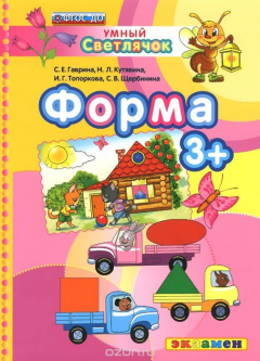 Книга Форма на ReadRate.com книга Форма