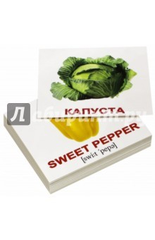 Книга Комплект карточек МИНИ "Vegetables/Овощи" (40 штук) на ReadRate.com книга Комплект карточек МИНИ "Vegetables/Овощи" (40 штук)