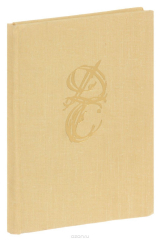 книга Улица Тооминга