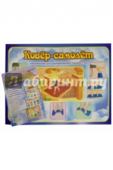 книга Комплект из 4 плакатов. Профилактика плоскостопия у детей. ФГОС