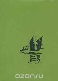 Книга Иван Бунин. Стихотворения. Повести. Рассказы на ReadRate.com книга Иван Бунин. Стихотворения. Повести. Рассказы