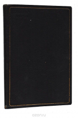 книга Познание и действительность. Понятие о субстанции и понятие о функции