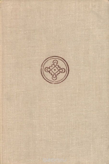 книга Русское летописание