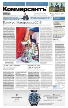 Книга КоммерсантЪ 182п на ReadRate.com книга КоммерсантЪ 182п