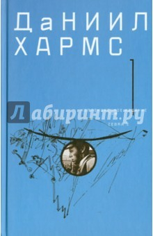 Книга Собрание сочинений. В 2 томах. Том 1 на ReadRate.com книга Собрание сочинений. В 2 томах. Том 1