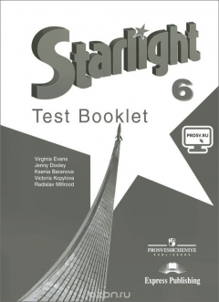 Книга Starlight 6: Test Booklet / Английский язык. 6 класс. Контрольные задания на ReadRate.com книга Starlight 6: Test Booklet / Английский язык. 6 класс. Контрольные задания