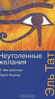 Купить книгу 