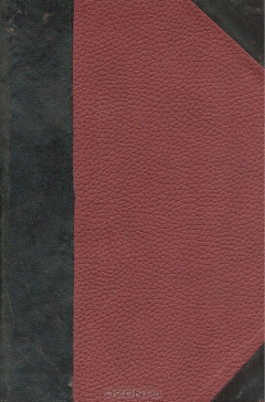 Книга Легенды и сказки Востока на ReadRate.com книга Легенды и сказки Востока