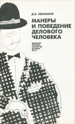 Книга В горах и на ледниках Антарктиды на ReadRate.com книга В горах и на ледниках Антарктиды