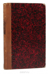 книга Средневековый замок и его обитатели в эпоху процветания рыцарства