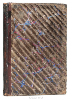 Книга История искусств. Том III, выпуск 9 на ReadRate.com книга История искусств. Том III, выпуск 9