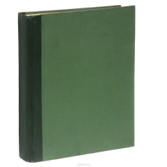 Книга Журнал "Советское фото", №1, 2, 3-12 за 1964 год. Конволют на ReadRate.com книга Журнал "Советское фото", №1, 2, 3-12 за 1964 год. Конволют