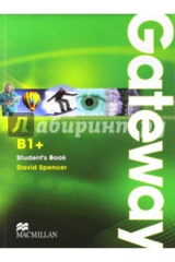 книга Gateway B1+ SB