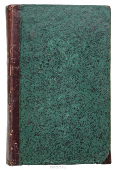 Книга Полный подарок молодым хозяйкам. Новейшая поваренная книга на ReadRate.com книга Полный подарок молодым хозяйкам. Новейшая поваренная книга