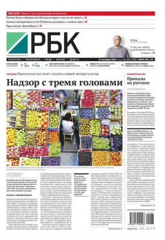 Книга Ежедневная деловая газета РБК 163-2015 на ReadRate.com книга Ежедневная деловая газета РБК 163-2015