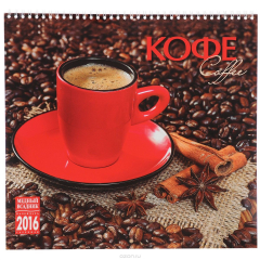 Книга Календарь 2016 (на спирали). Кофе / Coffee на ReadRate.com книга Календарь 2016 (на спирали). Кофе / Coffee