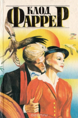 книга Обреченные. Последняя богиня. Последний бог. Похоронный марш