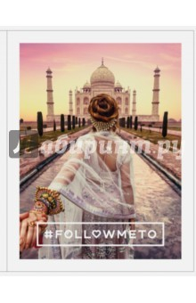 Книга #FOLLOW ME! Впечатляющие приключения Натальи и Мурада Османн - российской пары путешественников на ReadRate.com книга #FOLLOW ME! Впечатляющие приключения Натальи и Мурада Османн - российской пары путешественников