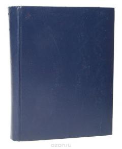 Книга Журнал "Крокодил". Подшивка выпусков №№ 1 - 31, 33 - 36 за 1988 год на ReadRate.com книга Журнал "Крокодил". Подшивка выпусков №№ 1 - 31, 33 - 36 за 1988 год