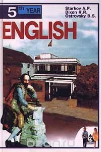 Книга English. 5th Year на ReadRate.com книга English. 5th Year