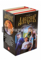 книга Страна Гармония