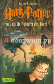 Книга Harry Potter und die Heiligtuemer des Todes на ReadRate.com книга Harry Potter und die Heiligtuemer des Todes