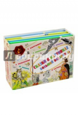 книга Сказки в картинках. Большой подарок