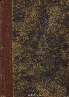 Книга Долг жизни на ReadRate.com книга Долг жизни