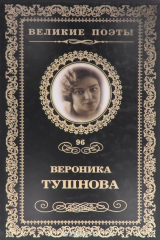 книга Память сердца