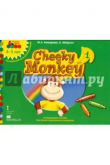 Книга Cheeky Monkey 3. Развивающее пособие для дошкольников. Средняя группа. 4-5 лет. ФГОС на ReadRate.com книга Cheeky Monkey 3. Развивающее пособие для дошкольников. Средняя группа. 4-5 лет. ФГОС