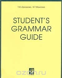 Книга Student`s Grammar Guide на ReadRate.com книга Student`s Grammar Guide