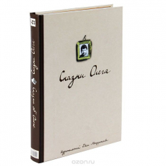 Книга Сказки Олега. Сказки об Олеге на ReadRate.com книга Сказки Олега. Сказки об Олеге