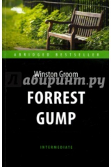 книга Форрест Гамп = Forrest Gump. Адаптированная книга для чтения на английском языке. Intermediate