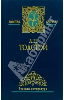 Книга Собрание сочинений в 5-ти томах на ReadRate.com книга Собрание сочинений в 5-ти томах
